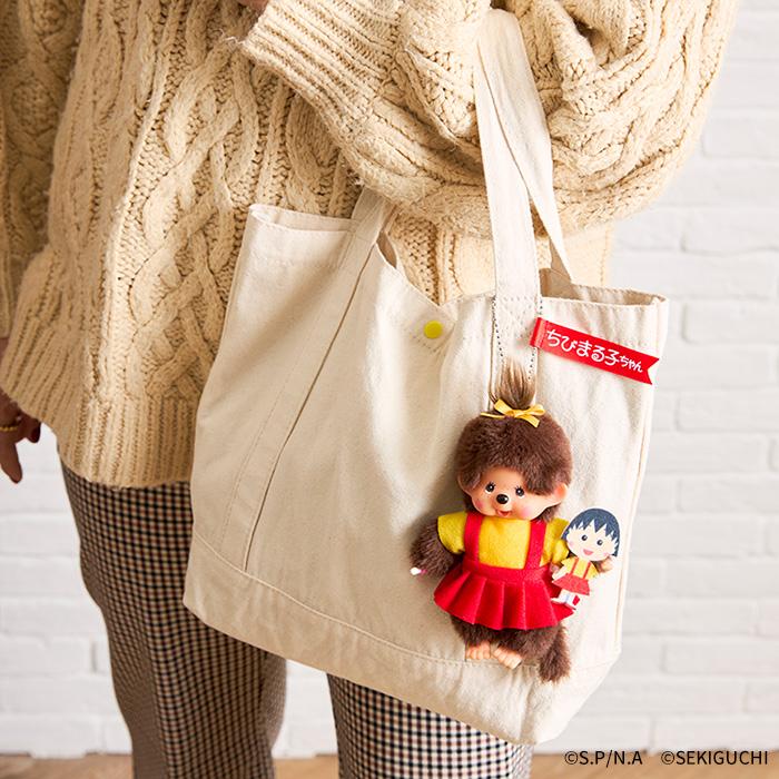 Monchhichi | Monchhichi x Chibi Maruko-chan Keychain