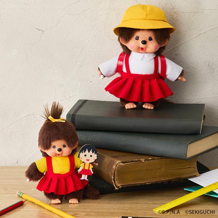 Monchhichi | Monchhichi x Chibi Maruko-chan Plush S
