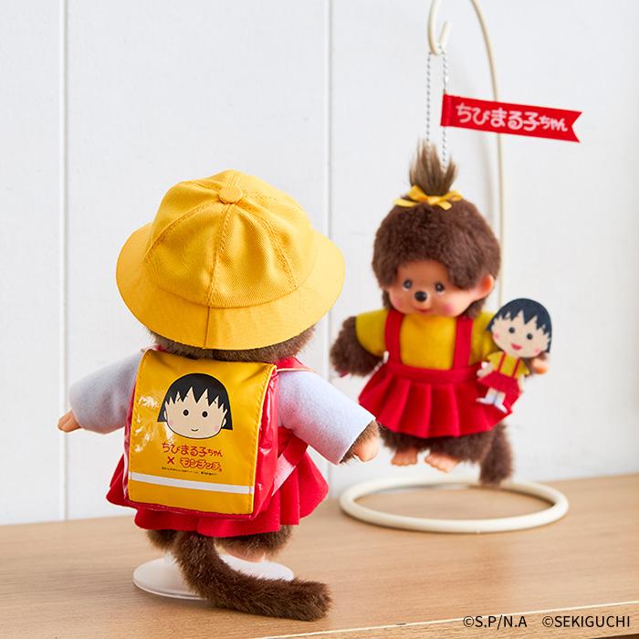 Monchhichi | Monchhichi x Chibi Maruko-chan Keychain