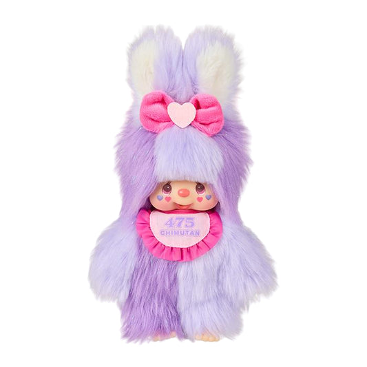 Monchhichi | Shinako x Monchhichi Chimutan Plush S