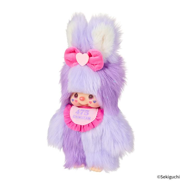 Monchhichi | Shinako x Monchhichi Chimutan Plush S