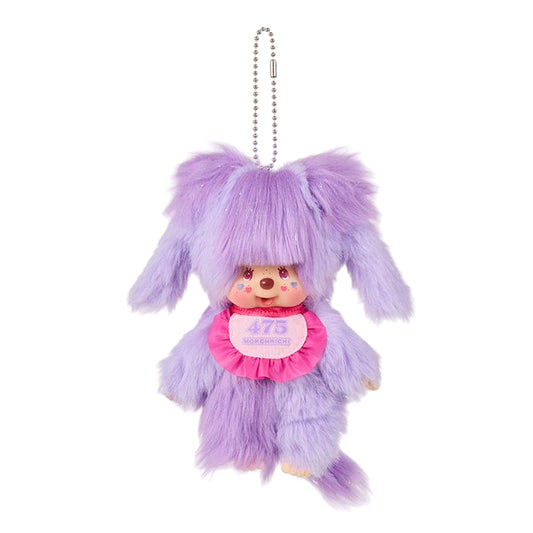 Monchhichi | Shinako x Monchhichi Keychain