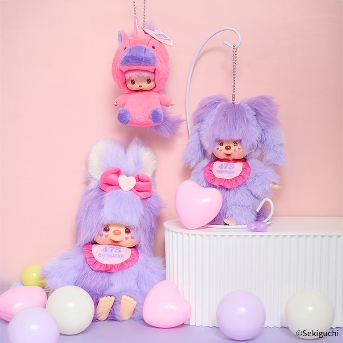 Monchhichi | Shinako x Monchhichi Bebichhichi SS Big Face Keychain - Vanilla Unicorn