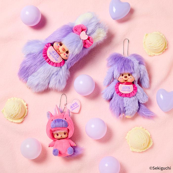 Monchhichi | Shinako x Monchhichi Bebichhichi SS Big Face Keychain - Vanilla Unicorn