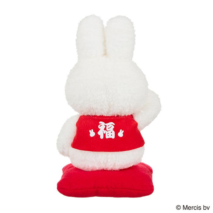 Miffy | Miffy Bruna Fortune Beckoning Plush