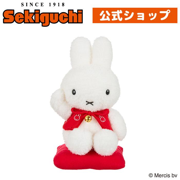 Miffy | Miffy Bruna Fortune Beckoning Plush