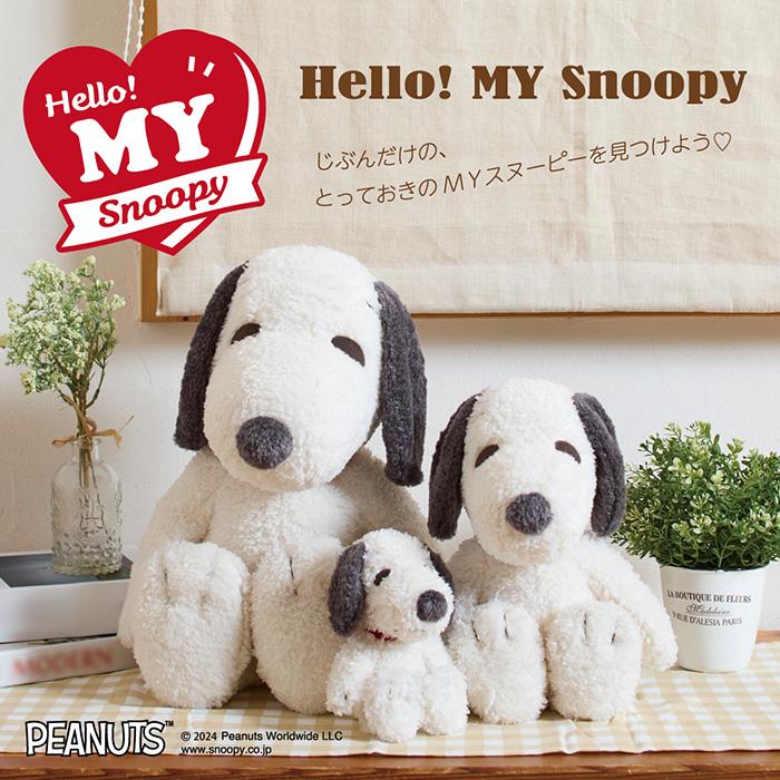 PEANUTS | Hello My Snoopy Plush Toy M Size