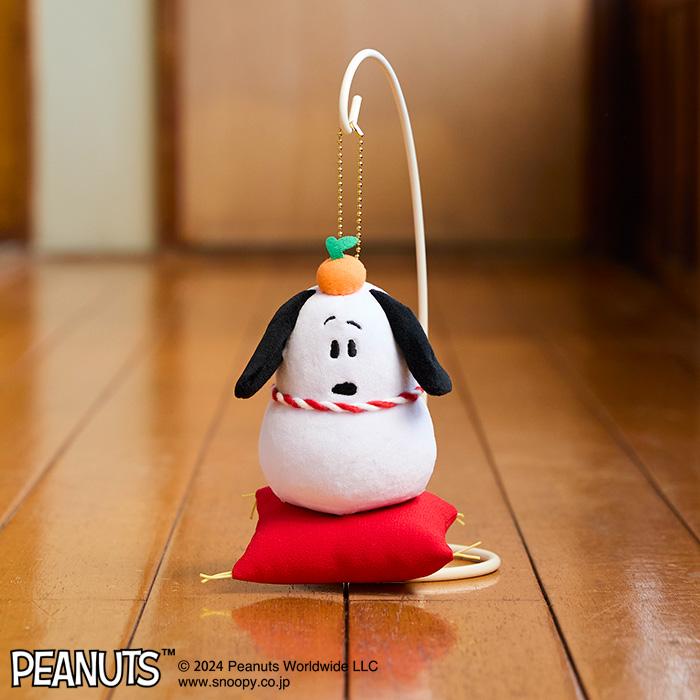 PEANUTS | Snoopy Kagami Mochi Mascot