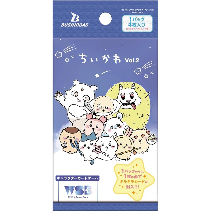 Chiikawa | Chiikawa Weiss Schwarzbrau Booster Pack Vol.2 Blind Box [1BOX 10PCS]