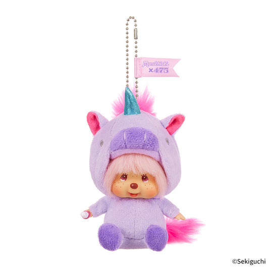 Monchichi Sekiguchi | Shinako x Monchichi Keychain (Unicorn)