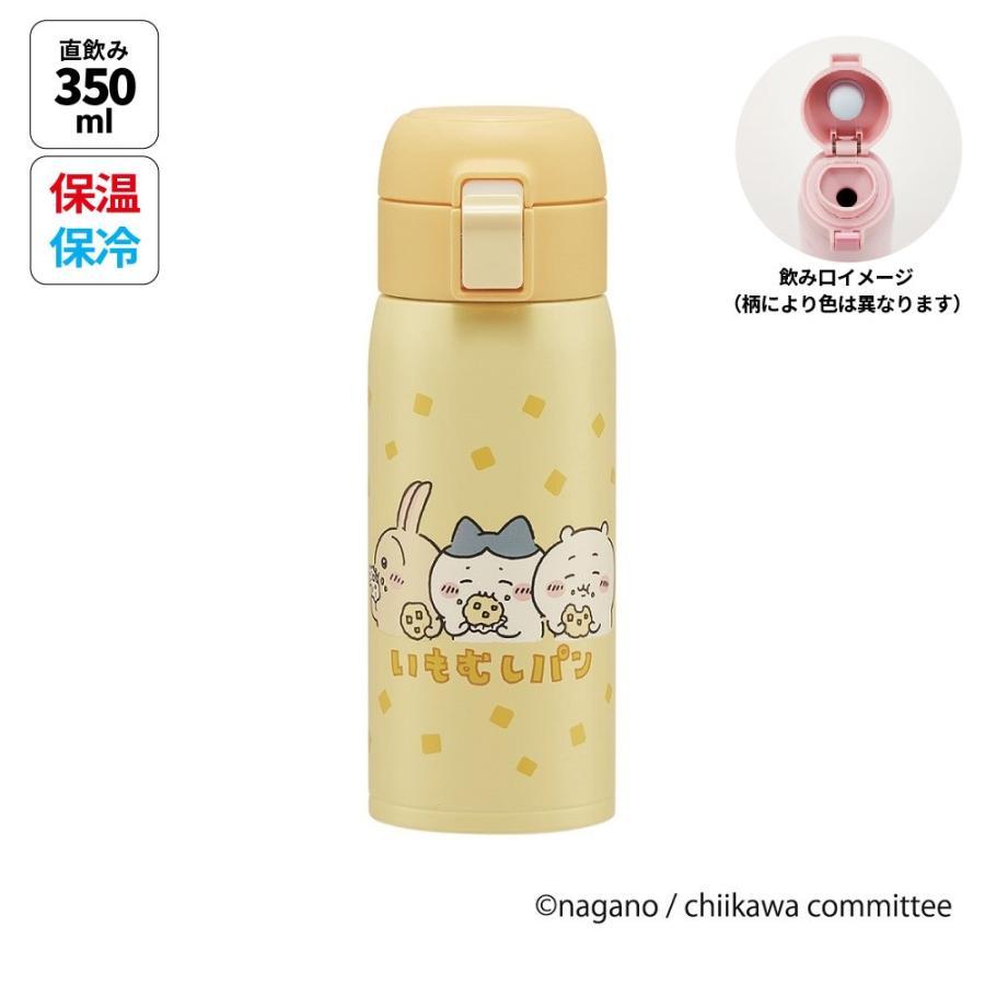 Chiikawa | Chiikawa Skater One-touch Open Water Bottle 'Steamed Potato Bread Pattern' Lightweight Stainless Steel Bottle 350ml