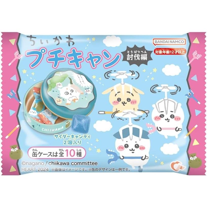 Chiikawa | Bandai Chiikawa Petit Can Subjugation Edition Vol. 5 Cans with Candy Blind Box