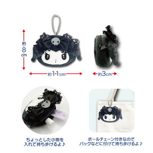 Sanrio | Sanrio Hatayama Shoji Mini Face Pouch - My Melody