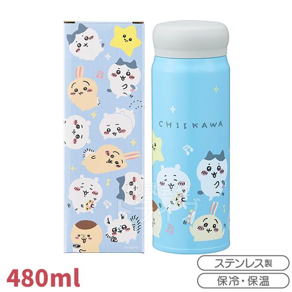 Chiikawa | Chiikawa Rhythm Direct Stainless Steel Bottle 480ml SBR-480B