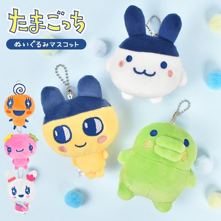 Tamagotchi | Tamagotchi Mascot Keychain - Mametchi