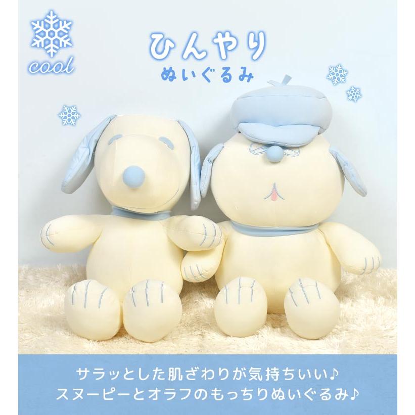 PEANUTS | Snoopy Cooling Body Pillow Large Size