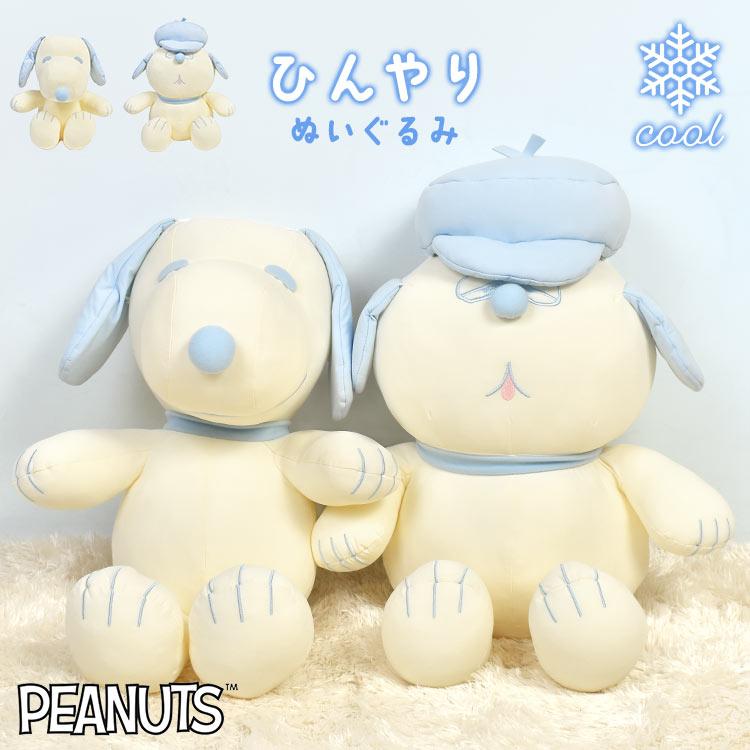 PEANUTS | Snoopy Cooling Body Pillow Large Size