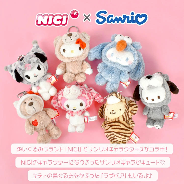 NICI x Sanrio | Sanrio Mascot Keyring - Kuromi x A Dalmatian