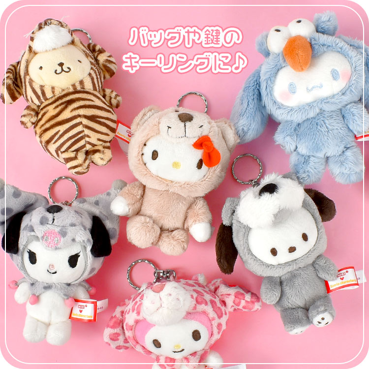 NICI x Sanrio | Sanrio Mascot Keyring - Kuromi x A Dalmatian