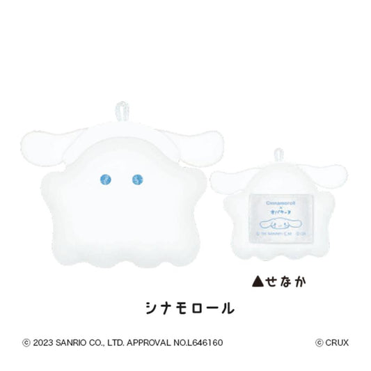 Sanrio Crux | Obakenu PetaFure Collaboration | Cinnamoroll Mascot BallChain