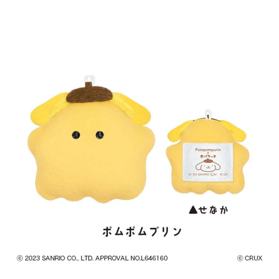 Sanrio Crux | Obakenu PetaFure Collaboration | Pompompurin Mascot BallChain