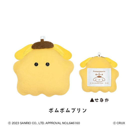 Sanrio Crux | Obakenu PetaFure Collaboration | Pompompurin Mascot BallChain