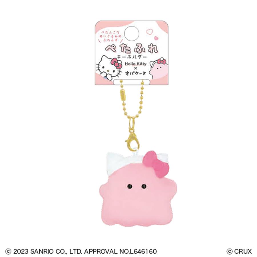 Sanrio Crux | Obakenu PetaFure Collaboration | Hello Kitty Mascot BallChain