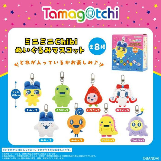 Tamagotchi | Tamagotchi Mini Chibi Character Figure Series Mascot Charm Blind Box (All 8 Types)