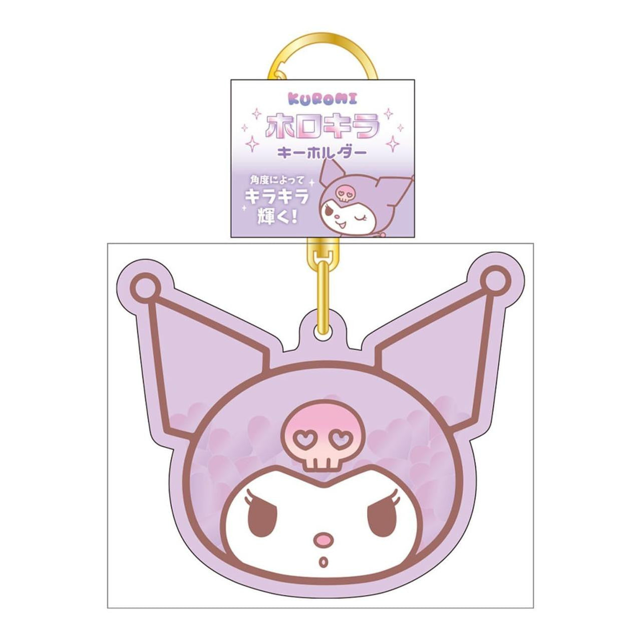 Sanrio | Sanrio Characters Holo Glitter Keychain - Kuromi