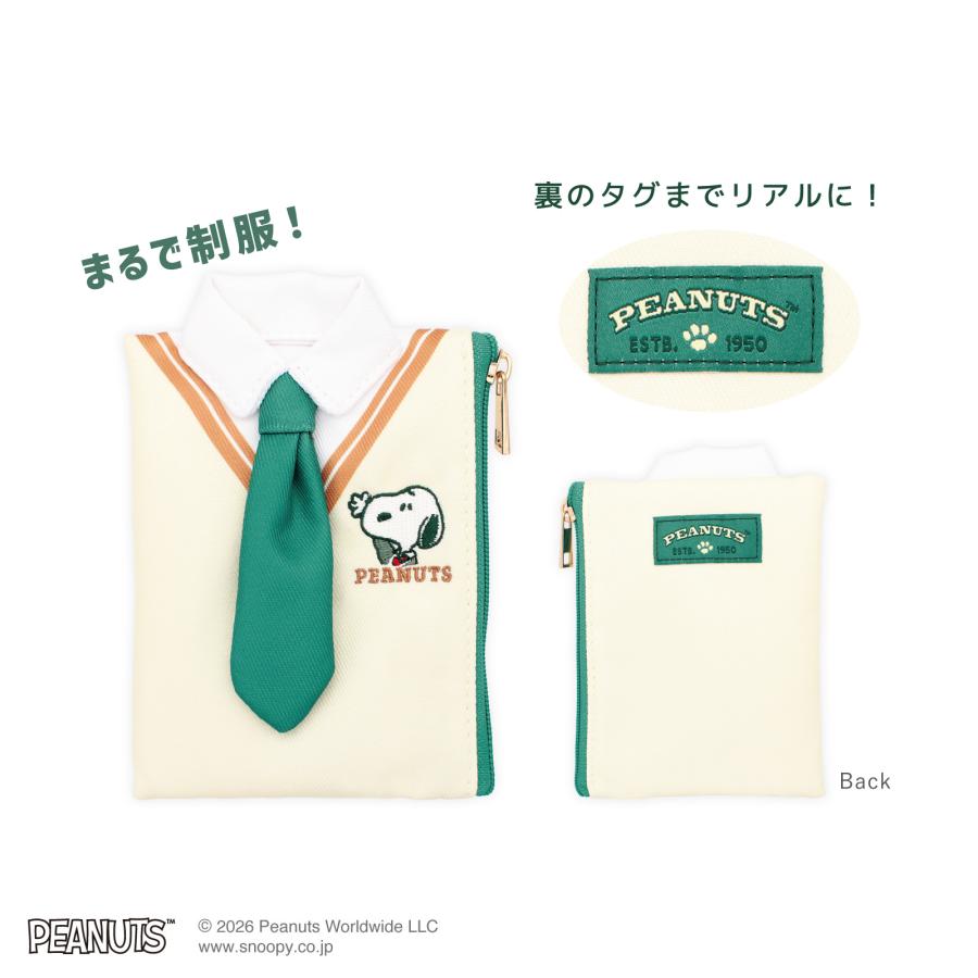 PEANUTS | Snoopy Secret Shirt-Shaped Mini Pouch Blind Box