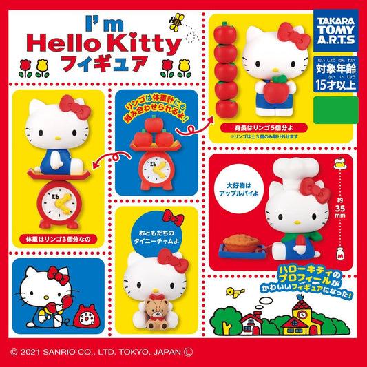 Gacha Gacha Capsule Toy | I'm Hello Kitty Figure Collection (8 Types)