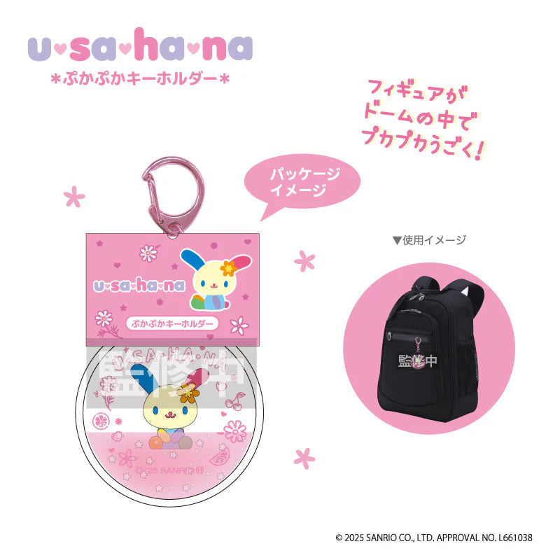 Sanrio | Usahana Pukapuka Keychain