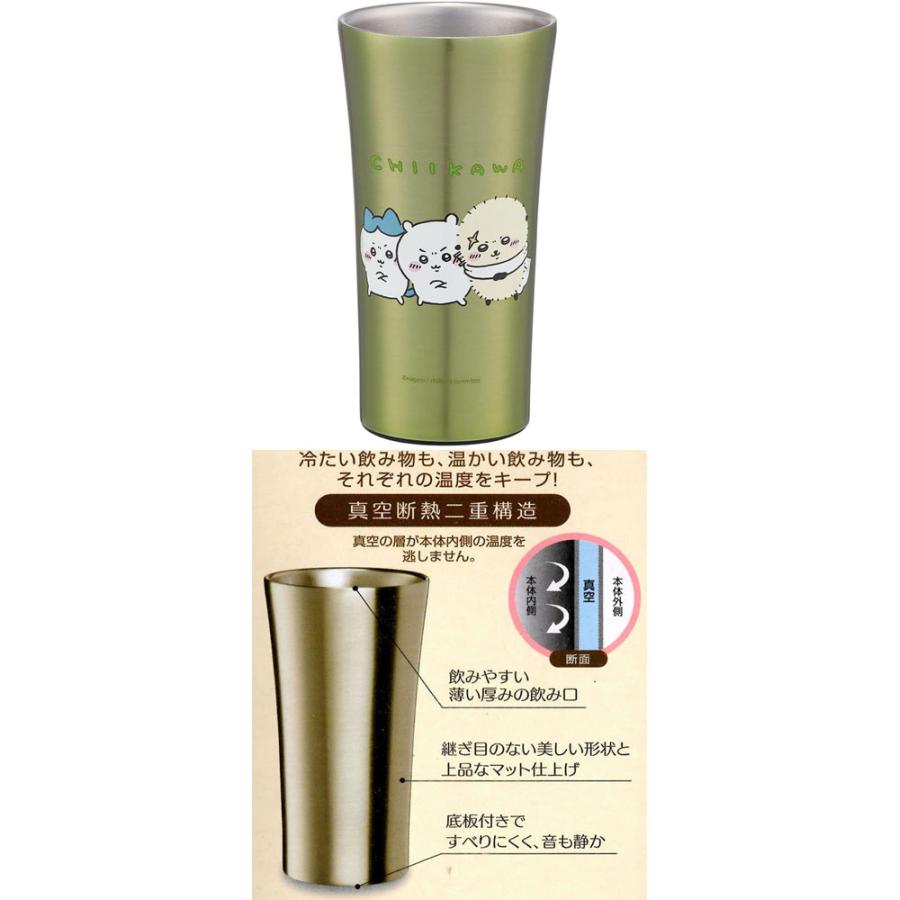 Chiikawa | Chiikawa Skater Stainless Tumbler 300ml