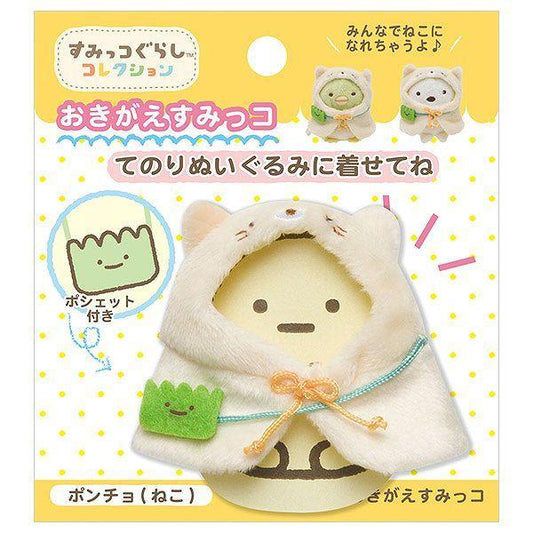 San-X | Sumikko Gurashi Collection | Sumikko Gurashi Dress-up Poncho - Cat MR71809