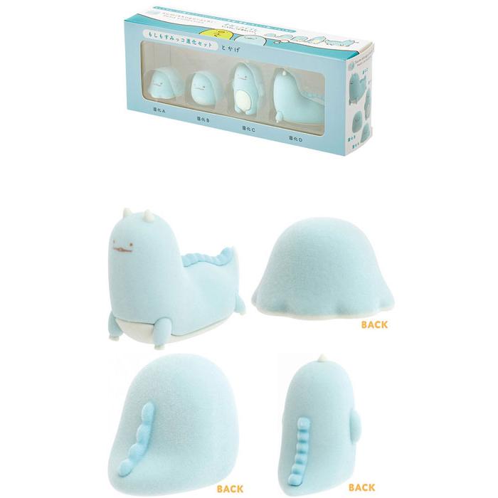 San-X | Sumikko Gurashi What if Sumikko Evolves Scene Mascot Set - Tokage