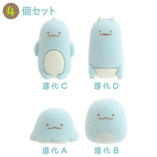 San-X | Sumikko Gurashi What if Sumikko Evolves Scene Mascot Set - Tokage