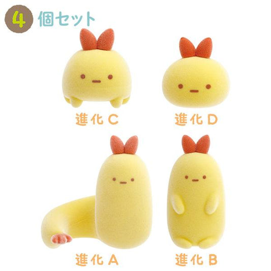 San-X | Sumikko Gurashi What if Sumikko Evolves Scene Mascot Set - Ebifrai’s Tail