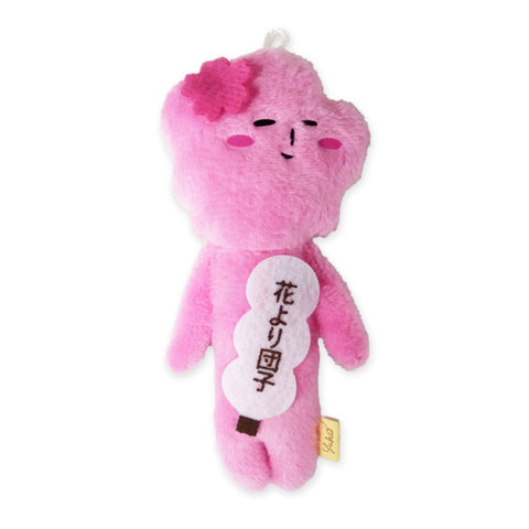 Yukio | Yukio Plush Keychain - Sakura Dumplings over Flowers