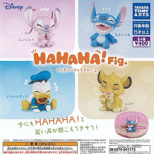 Gacha Gacha Capsule Toy | Disney HAHAHA Fig Disney Character 2