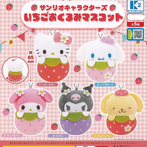 Gacha Gacha Capsule Toy | Sanrio Characters Strawberry Wrap Mascot (5 Types)