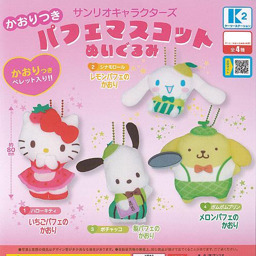 Gacha Gacha Capsule Toy | Sanrio Characters Parfait Mascot Plush Toy (4 Types)