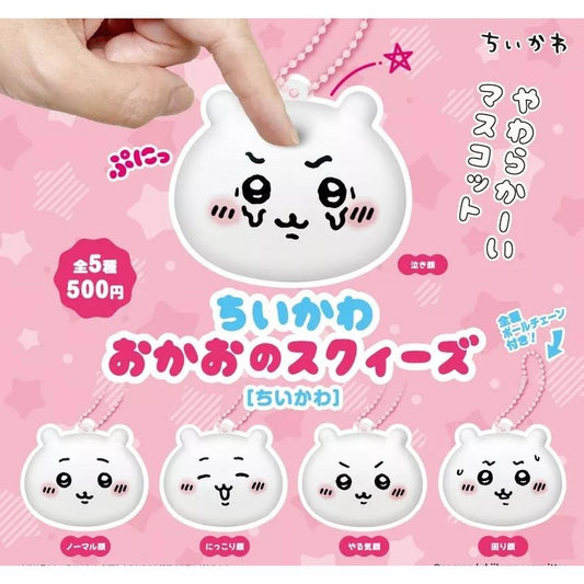 Gacha Gacha Capsule Toy | Chiikawa Okao's Squeeze (Chiikawa) (5 Types)