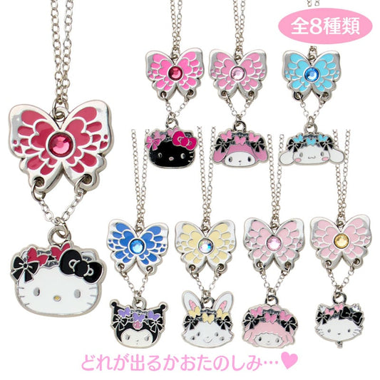 Sanrio | Sanrio Characters Butterfly Design Series Secret Necklace Blind Box