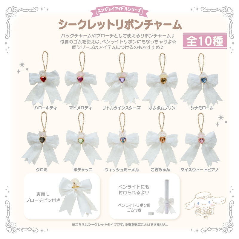 Sanrio | Sanrio Characters Enjoy Idol Pure White Angel Secret Ribbon Charm Blind Box (10 Types)