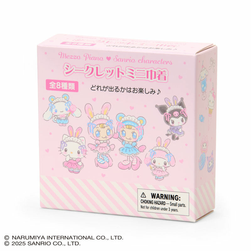 Sanrio | Mezzo Piano x Sanrio Characters Secret Mini Drawstring Bag  Blind Box (8 Types)