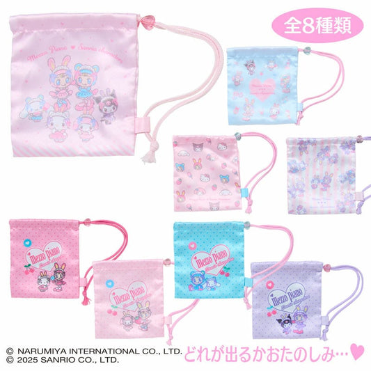 Sanrio | Mezzo Piano x Sanrio Characters Secret Mini Drawstring Bag  Blind Box (8 Types)