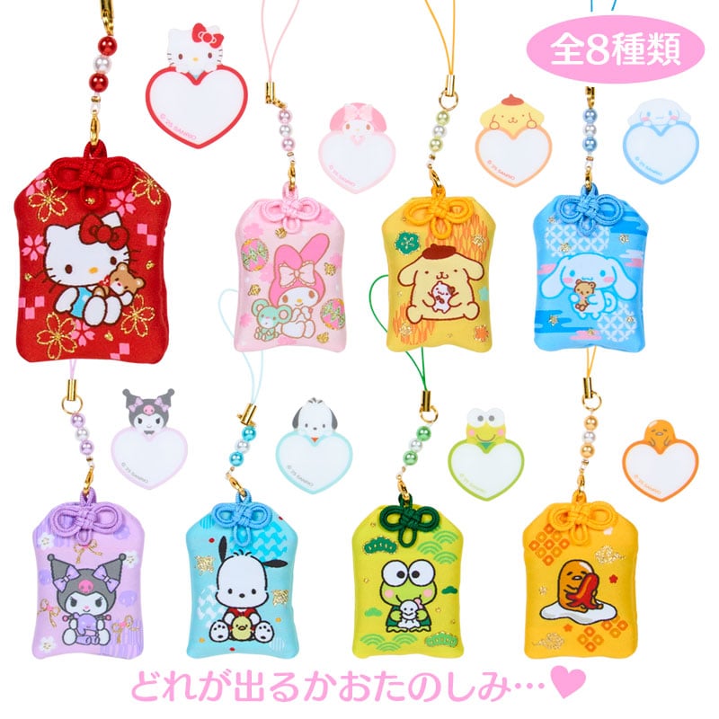 Sanrio | Sanrio Characters Zodiac Year of Horse Secret Amulet-style Netsuke Blind Box (8 Types)