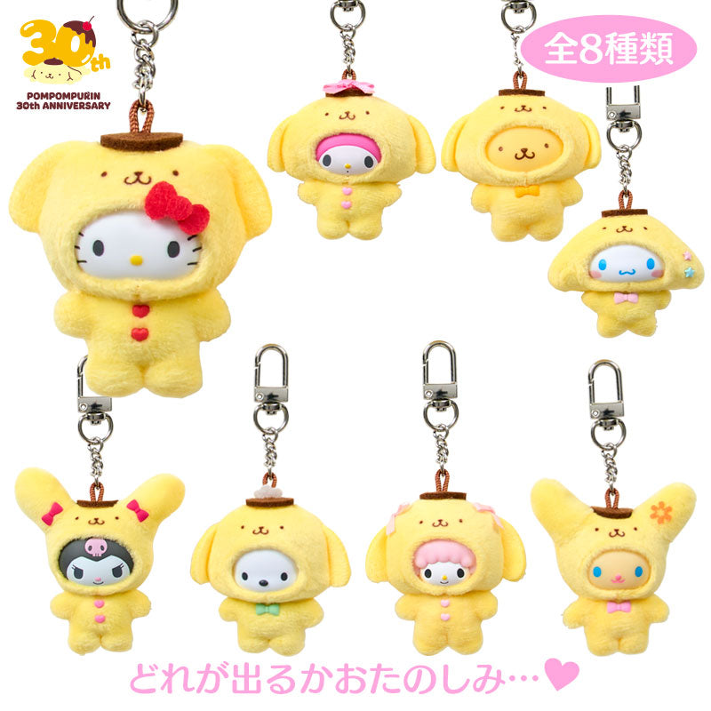 Sanrio | Pompompurin 30th Anniversary Shop Exclusive (Chibittomo Series) Sanrio Characters Secret Keychain Blind Box (8 Types)