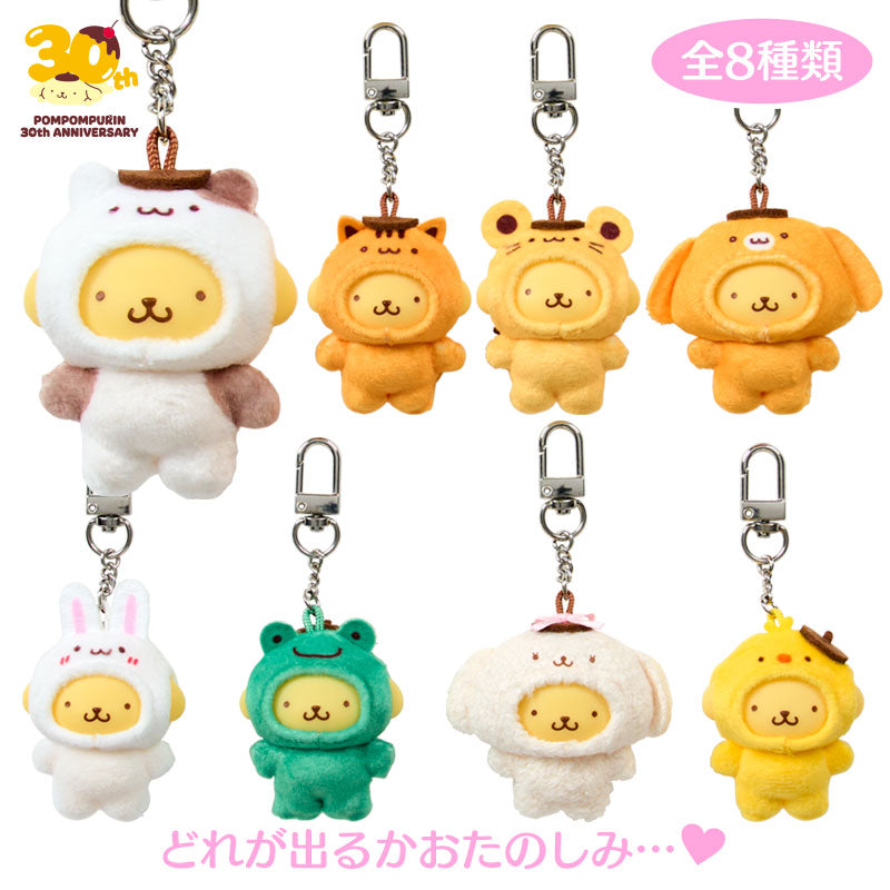 Sanrio | Pompompurin 30th Anniversary Shop Exclusive (Chibittomo Series) Pompompurin Secret Keychain Blind Box (8 Types)